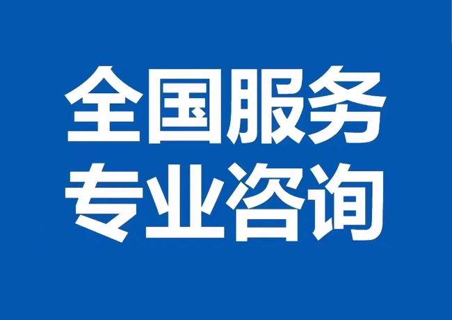 迁西封存公积金代提