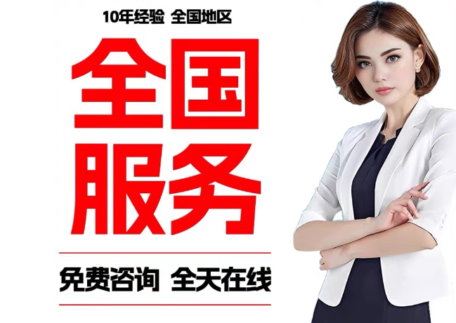 迁西在职公积金代提